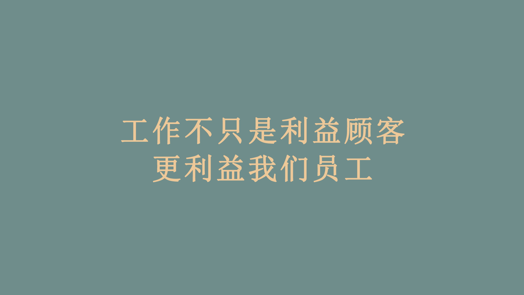 三體系證書